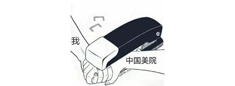 关于五人竞争摆开重出江湖，套路频出，叫板勇士的信息