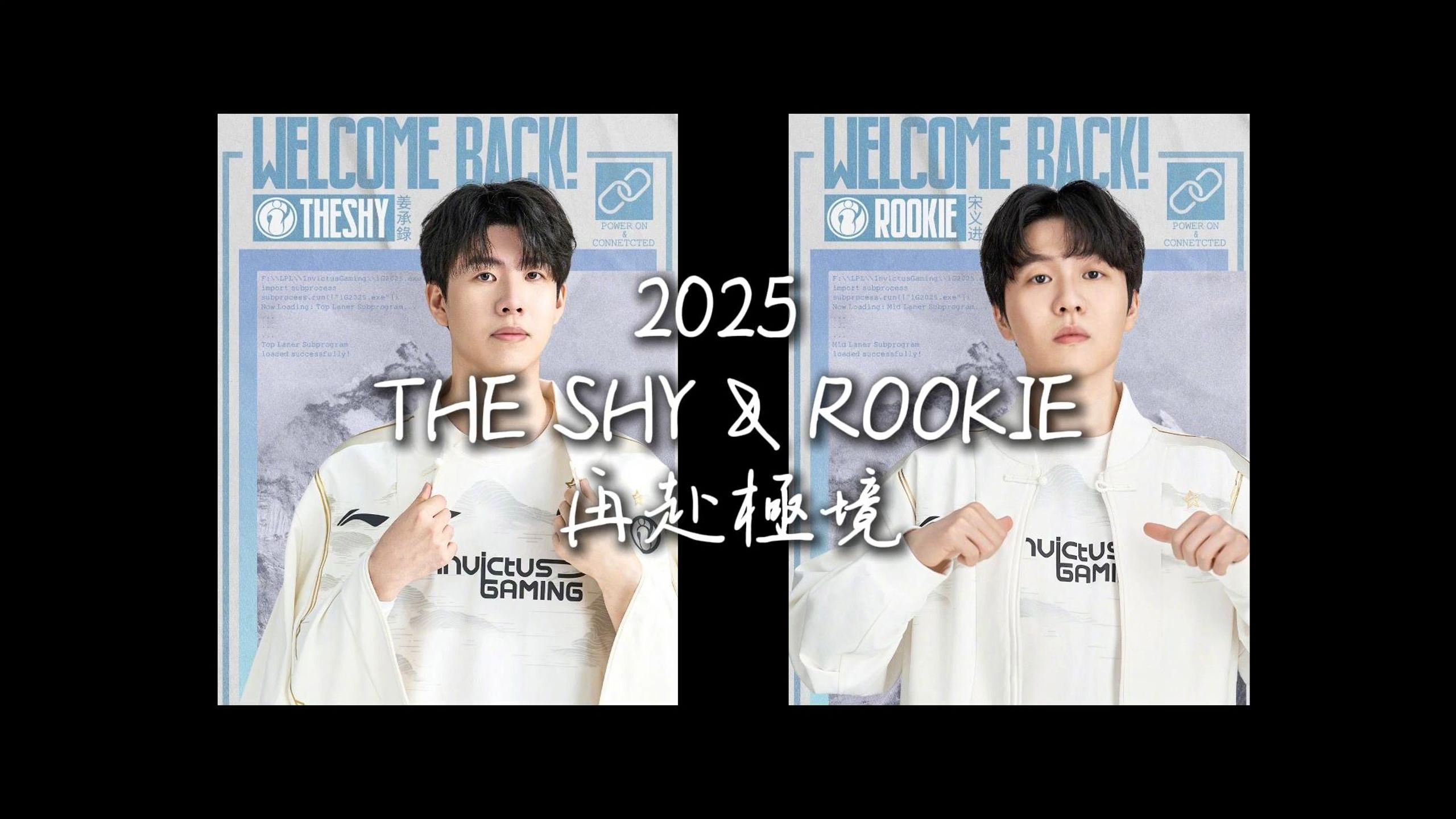 Rookie回归赛场，突破纪录首场状态亮眼，澳大利亚队观众沸腾！
