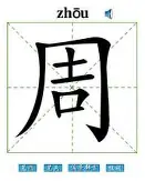  李宇春参赛视频完整版 